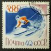 Stamp_of_USSR_2398a.jpg.JPG
