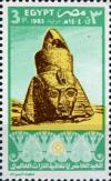 Colnect-3353-651-Ramses-II-Thebes.jpg