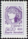 Stamp_of_Ukraine_s18.jpg