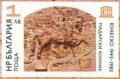 Colnect-1813-939-The-Madara-Horseman--Rock-Relief.jpg