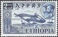 Colnect-2763-769-Federation-with-Eritrea.jpg