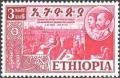 Colnect-2763-770-Federation-with-Eritrea.jpg