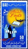 Colnect-4235-393-Arab-Literacy-Day.jpg