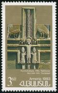 Colnect-4879-746-Armenian-Cultural-HistoryBas-relief-on-stone.jpg