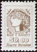 Stamp_of_Ukraine_s22.jpg