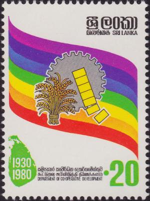 Colnect-1963-517-Department-of-cooperative-development-50th-Anniversary.jpg