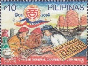 Colnect-2832-226-Filipino-Chinese-General-Chamber-of-Commerce---110th-Anniv.jpg