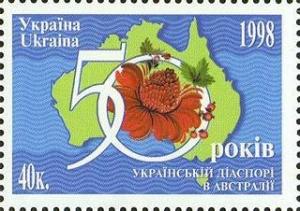Colnect-319-096-50-years-of-Ukrainian-diaspora-in-Australia.jpg