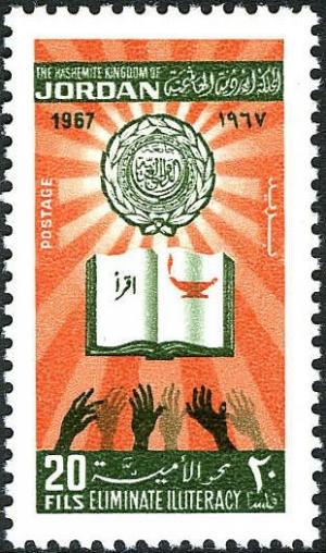 Colnect-3314-433-Arab-League-Emblem.jpg