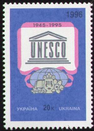 Stamp_of_Ukraine_s128.jpg