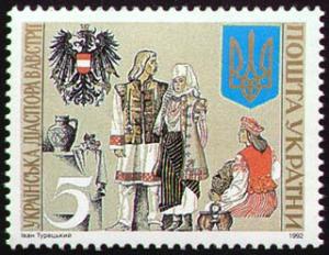 Stamp_of_Ukraine_s33.jpg