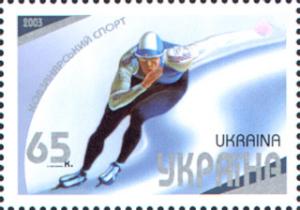 Stamp_of_Ukraine_s491.jpg
