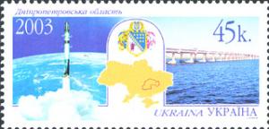 Stamp_of_Ukraine_s509.jpg