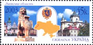 Stamp_of_Ukraine_s510.jpg