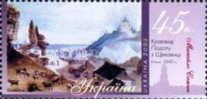 Stamp_of_Ukraine_s528.jpg