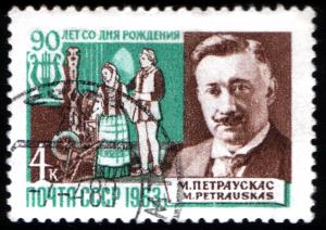 USSR_stamp_M.Petrauskas_1963_4k.jpg