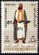 Colnect-1955-234-Iraqi-men-costume.jpg