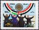 Colnect-2320-045-Presidents-Mubarak-Hussein-Saleh-King-Hussein.jpg