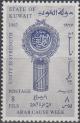 Colnect-3323-298-Arab-League-Emblem.jpg