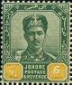 Colnect-4166-119-Sultan-Ibrahim-Series-of-1896-1899.jpg