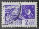 Stamp_11_1966_Rakete_aa.jpg.JPG