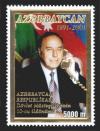 Stamp_of_Azerbaijan_596.jpg