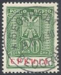 Colnect-2184-980-Serbian-Postage-Due.jpg