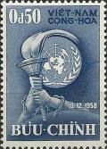 Colnect-2062-627-Torch-and-UN-Emblem.jpg