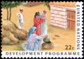 Colnect-2556-828-Water-Resources-Development-Programme.jpg