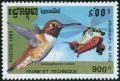 Colnect-4445-082-Rufous-Hummingbird-Selasphorus-rufus-Helicopter.jpg