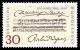 Stamps_of_Germany_%28BRD%29_1968%2C_MiNr_566.jpg