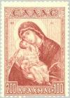 Colnect-168-082-Children--s-Welfare-Fund---Virgin-Mary-and-Child.jpg