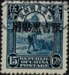 Colnect-2697-636-Reaper-overprint.jpg