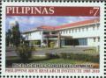 Colnect-2853-782-Philippine-Rice-Research-Institute---25th-anniv.jpg
