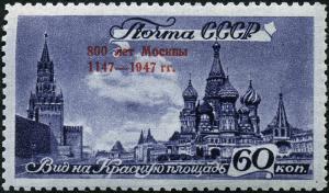 Colnect-1069-799-View-of-Red-Square-with-Moscow-jubilee-overprint.jpg