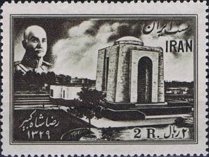 Colnect-1741-836-Mausoleum-of-Rez%C4%81-Sh%C4%81h-Pahlavi-1878-1944.jpg