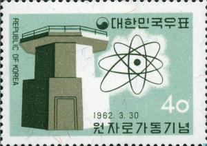 Colnect-2713-210-Atomic-reactor-and-Atom-Symbol.jpg