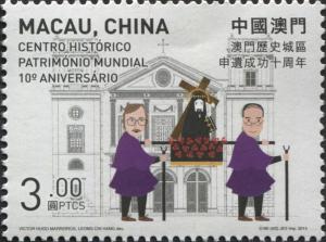 Colnect-3070-195-Historic-Centre-of-Macao-as-World-Heritage.jpg