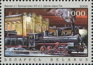 Colnect-5796-373-Railway-station-in-Brest-A-steam-locomotive-of-series-O.jpg