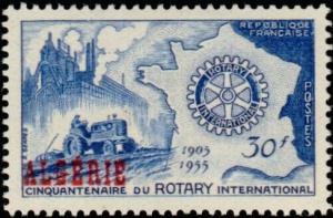 Colnect-783-974--Industry---Agriculture--and-Rotary-International-Emblem.jpg