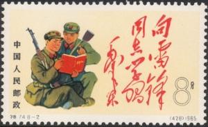 Colnect-951-550-Soldiers-reading-little-red-books.jpg