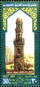 Colnect-2445-094-Minaret-Al-Gawli-Mosque.jpg