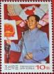 Colnect-2953-485-Mao-Zedong-presents-the-new-coat-of-arms.jpg