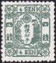 Colnect-3083-333-4-sen-blue-green---Foreign-paper-colour-change-no-syllabic.jpg