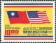 Colnect-5961-463-Flags-of-Republic-of-China-and-USA.jpg