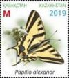Colnect-6284-810-Butterflies-of-Kazakhstan.jpg