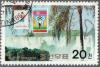 Colnect-2646-061-Waterfall-of-Iguazu-Argentina-MiNr-stamp-1695-and-North-Ko.jpg