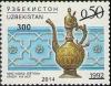 Colnect-3571-060-Surcharged-stamps-from-1992.jpg