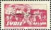 Colnect-1481-329-Overprint-on-People-s-Army.jpg
