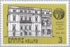 Colnect-174-349-50-Years-Agricultural-Bank-of-Greece.jpg